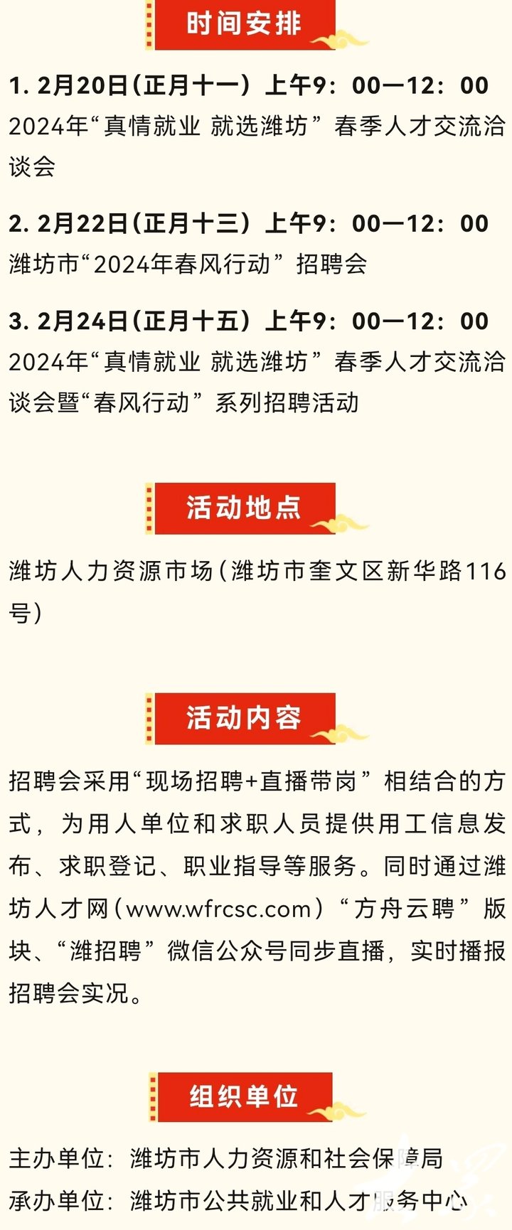 崇福人才网最新招聘：崇福人才资讯速递