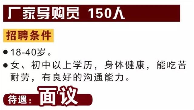 兴义人才网最新招聘信息｜“兴义招聘资讯速递”