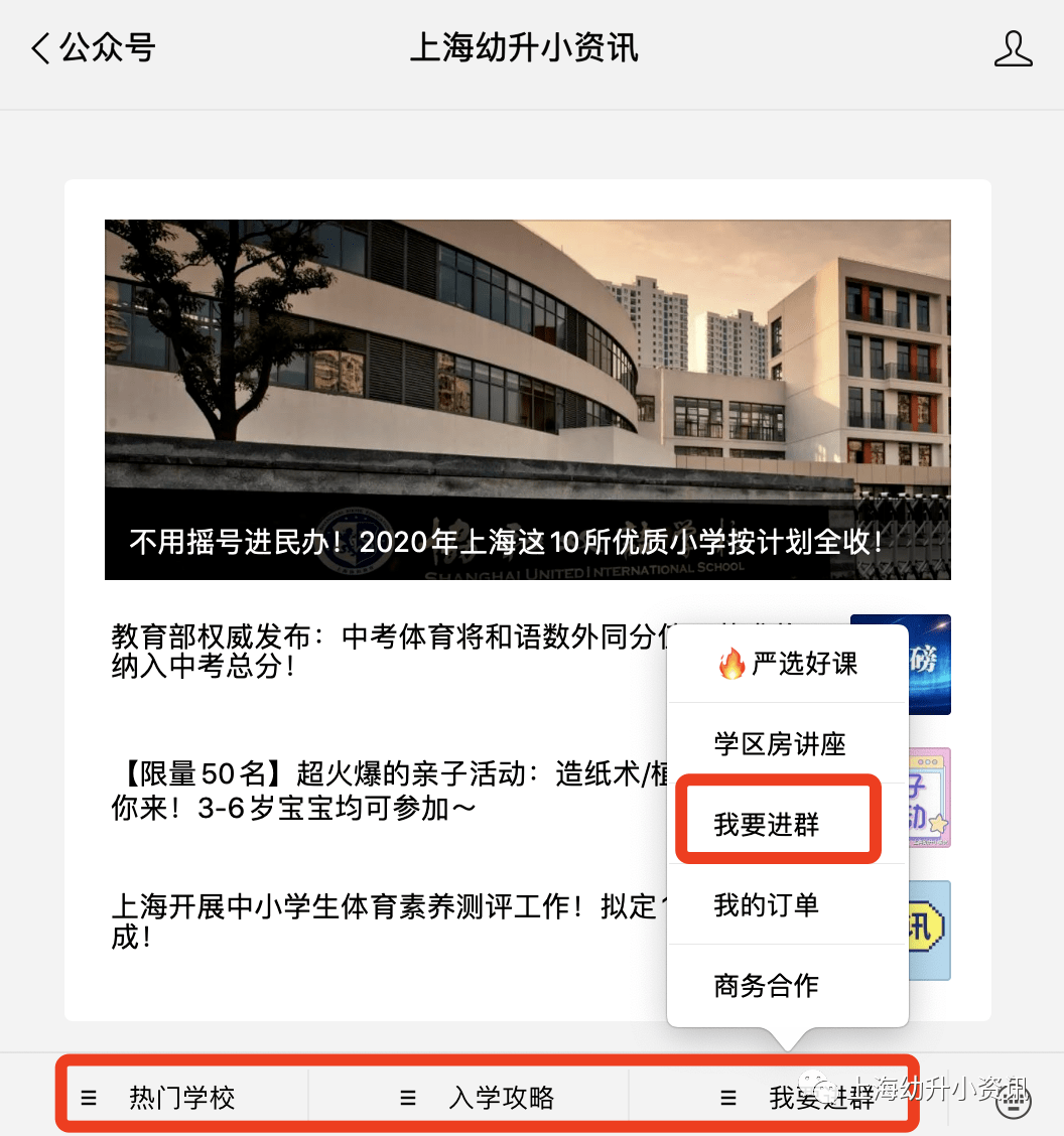 第二军医大学最新消息(第二军医大学最新资讯发布)