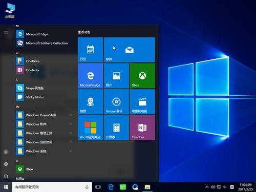 win10更新最新消息｜Windows 10更新资讯速递