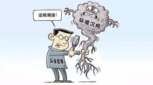 环保最新督查的情况｜环保督查动态一览