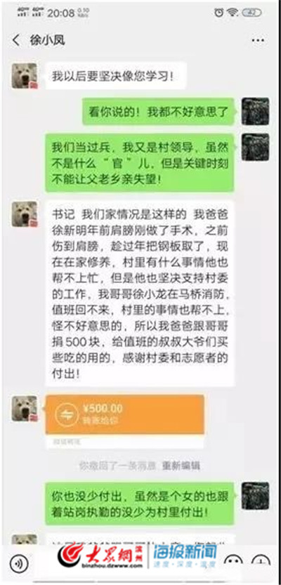 徐小凤最新消息，徐小凤新动态速递