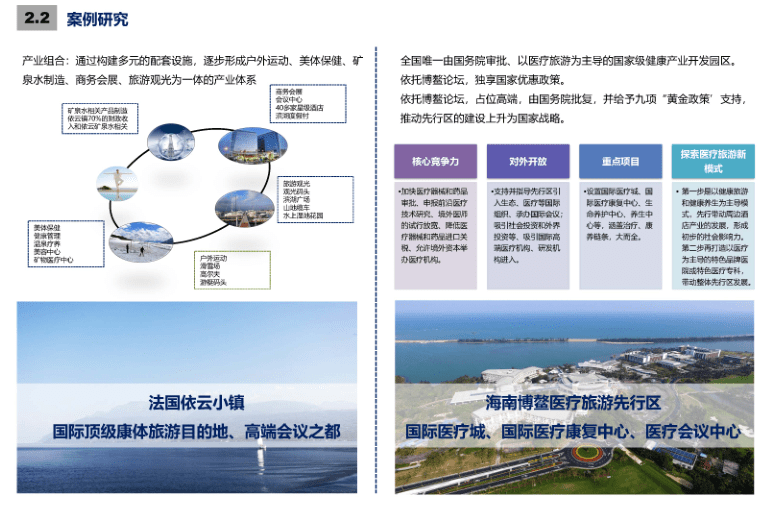 顾官屯镇最新规划｜顾官屯镇未来蓝图