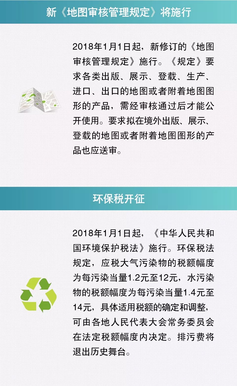 最新资源税条例｜资源税新规解读