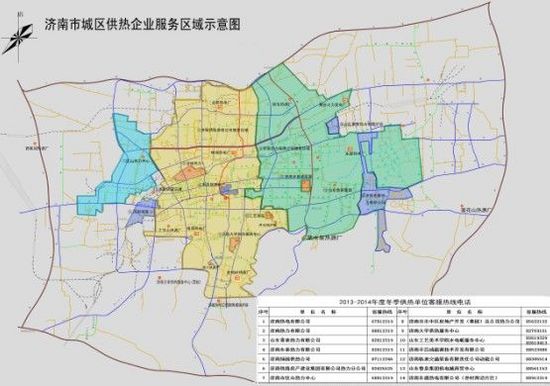 济南槐荫区最新要闻-济南槐荫新鲜资讯速递