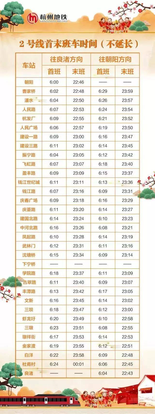 最新国内新闻 第91页