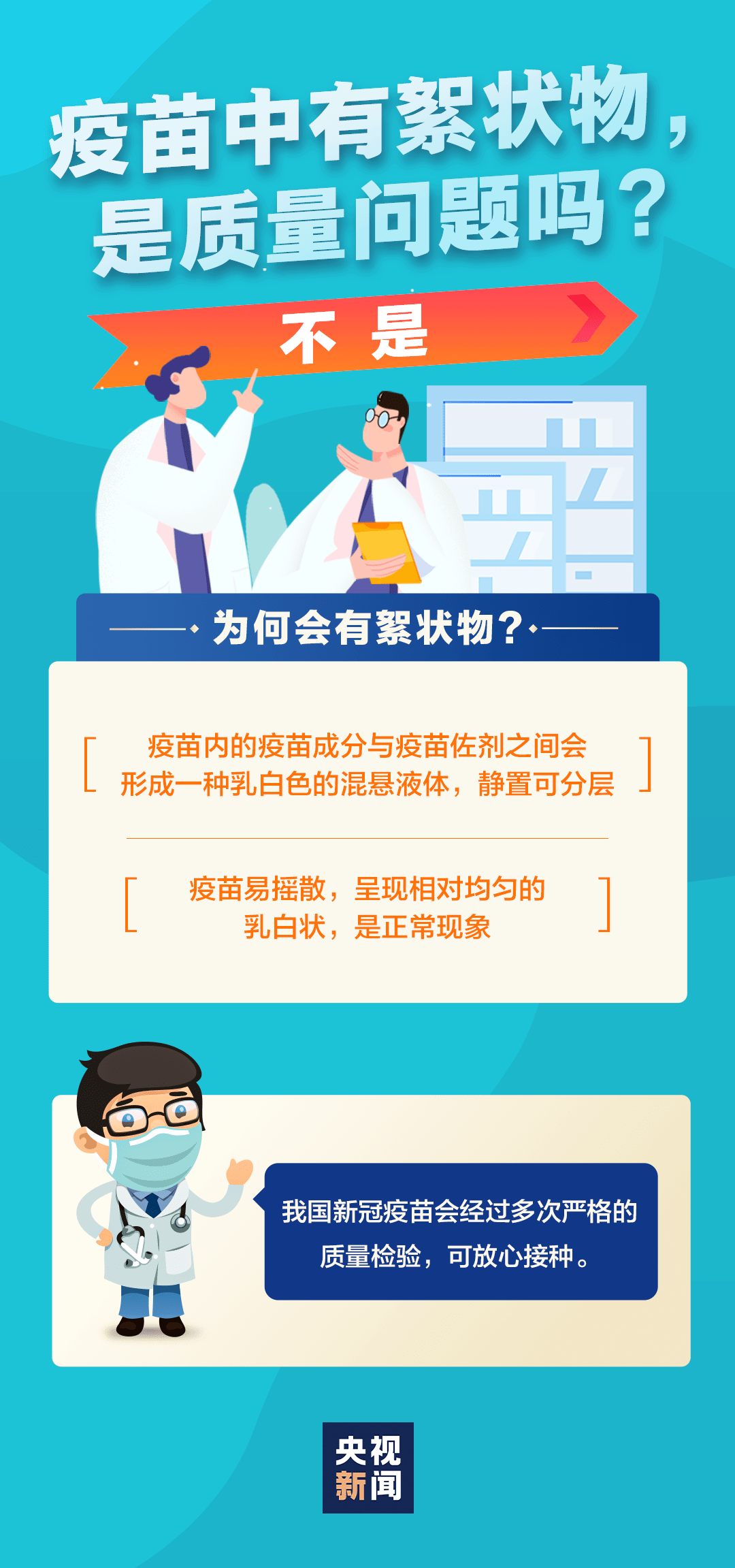 今日喜讯：俄罗斯疫苗最新进展带来希望之光