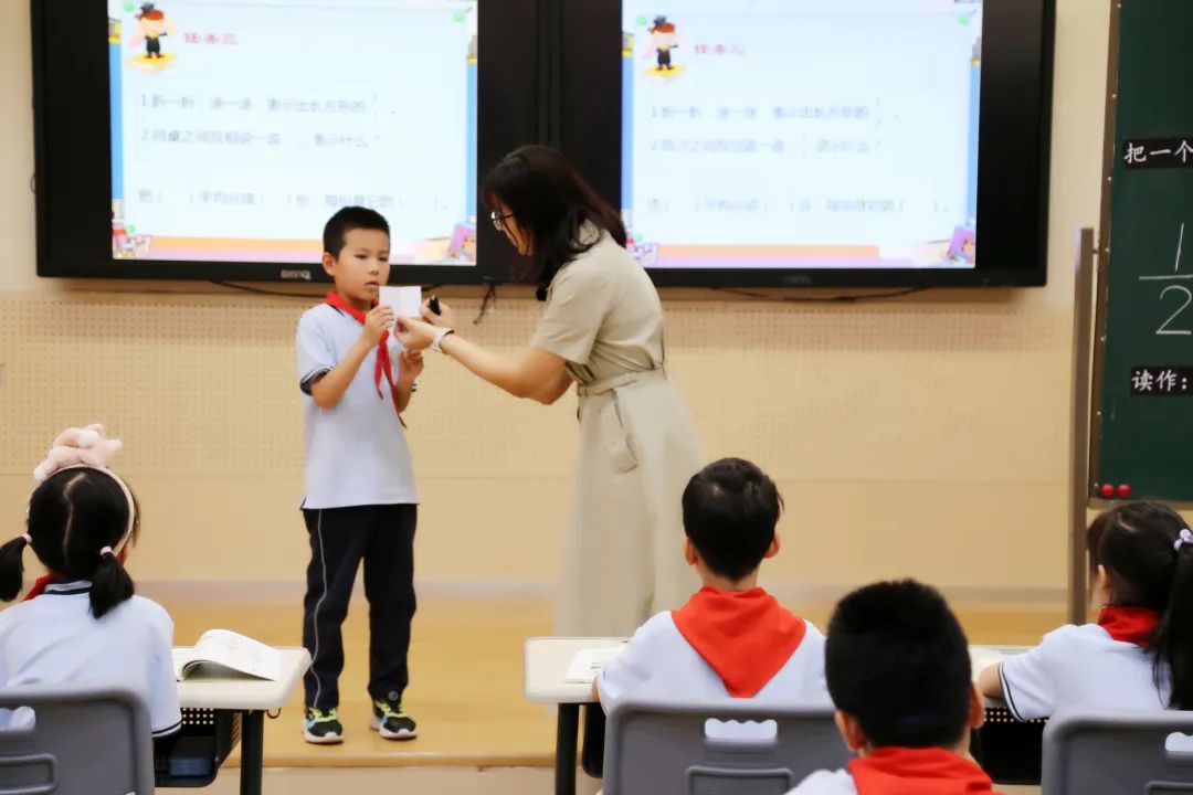 焕新启航：小学数学新课标全新篇章