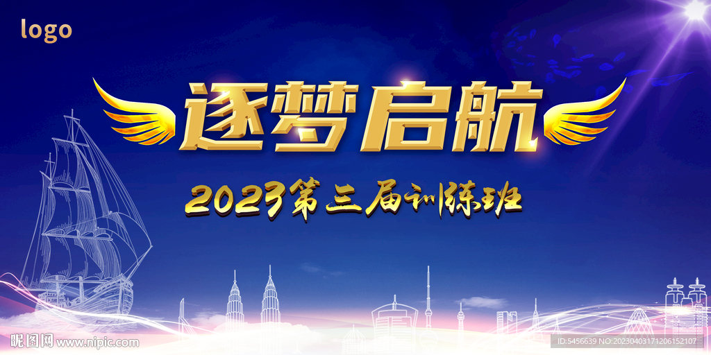 “2013年度打工新机遇：求职盛宴，梦想启航！”