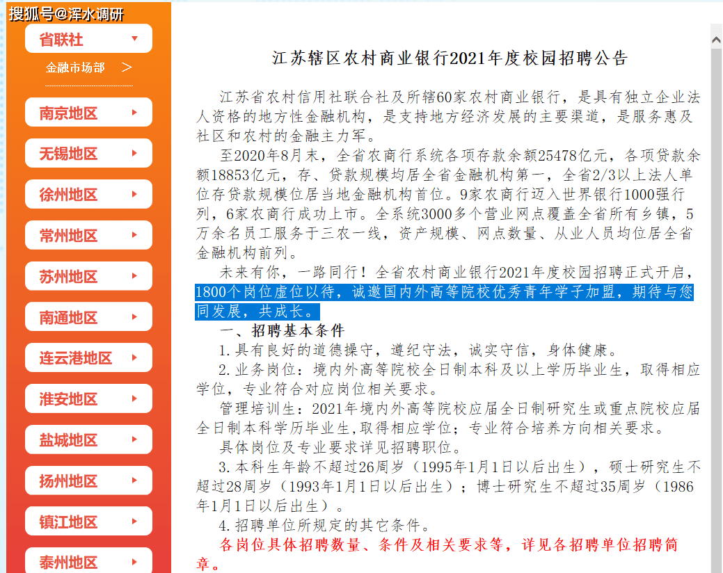 西青区人才市场——最新职位速递，招聘信息大放送！