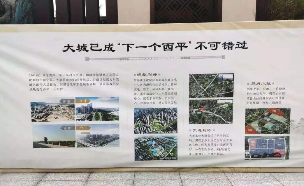 河南西平楼市动态：最新热销楼盘价格一览