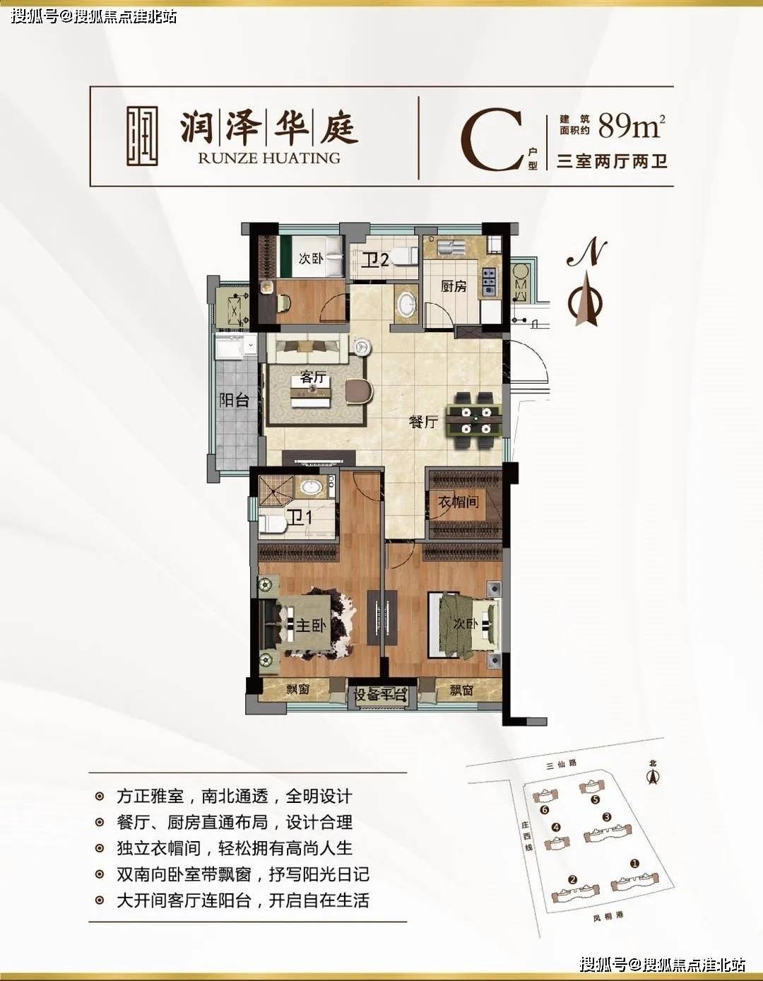 京唐港最新房源租赁资讯汇总