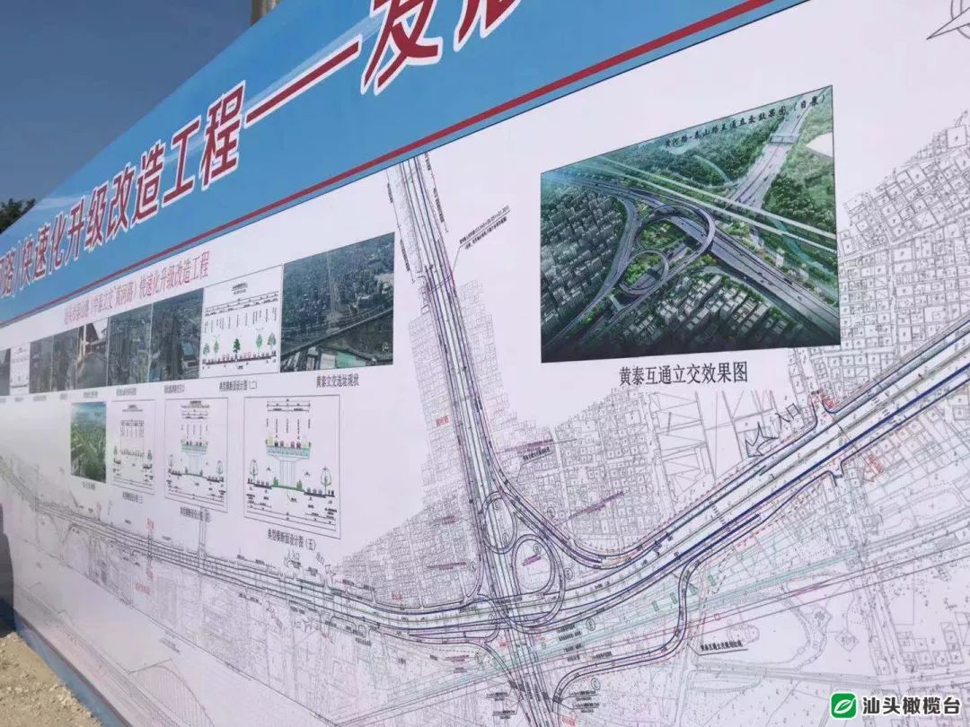 项城市道路升级工程最新进展报道