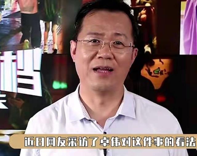 揭秘娱乐圈独家猛料：卓伟再掀风波，深度剖析张杰最新爆料！