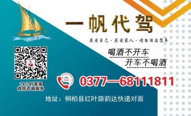 耒阳地区C1驾照司机火热招募中！🚗🎉最新职位等你来挑战！